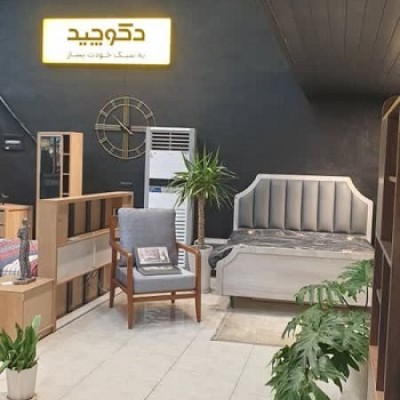 مبل نوید نریمان در بهنمیر