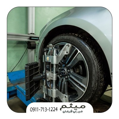 میزان فرمان میثم در بابلسر