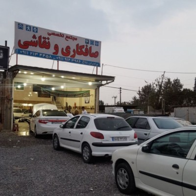 صافکاری نقاشی برادران نتاج در بابل