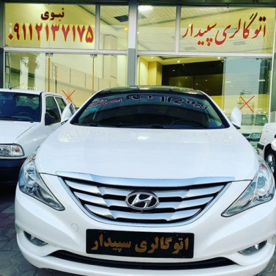 اتو گالری سپیدار در بابلسر