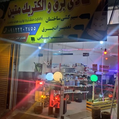 الکتریکی متین باقرتنگه در بابلسر