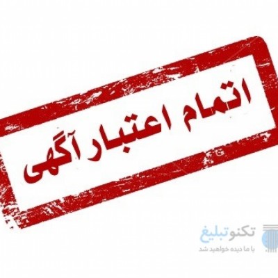 قصر کودک در سیمرغ