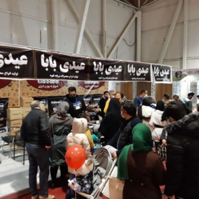 قهوه عیدی بابا در شیراز