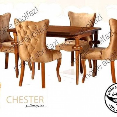 مبلمان در قائمشهر - مبلمان ابوالفضل شعبه 1