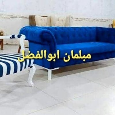 مبلمان در قائمشهر - مبلمان ابوالفضل شعبه 1