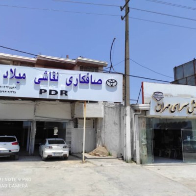 صافکاری میلاد شکری در قائمشهر