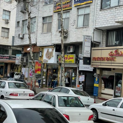 بیمه پارسیان نمایندگی تن پوش ساجدی در رشت