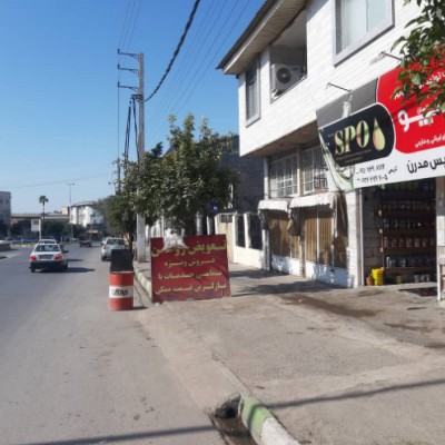 تعویض روغن مدرن در گرگان