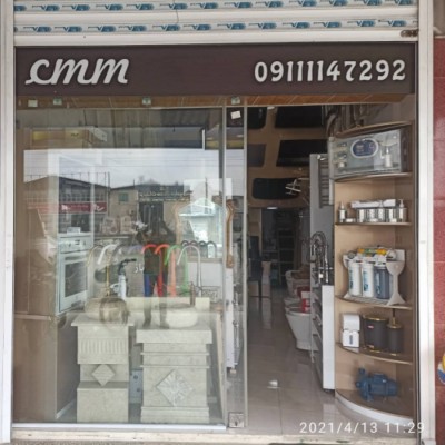 لوازم ساختمانی کاسپین مهر مامطیر در بابل