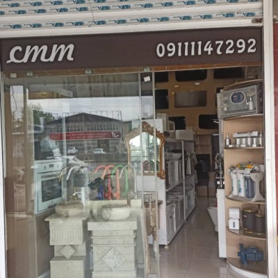 لوازم ساختمانی کاسپین مهر مامطیر در بابل