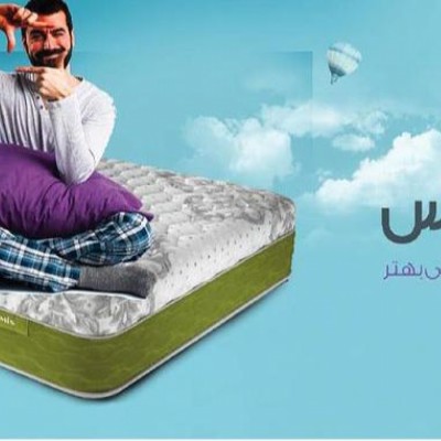 تولیدی و پخش مرکزی تشک پارمیس در رشت