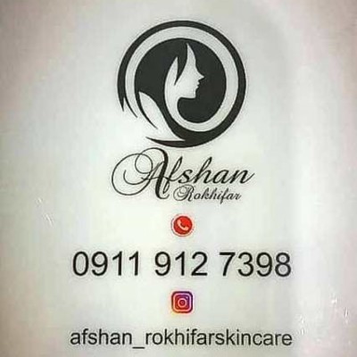 سالن زیبایی افشان در بابلسر