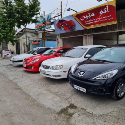 اتو گالری متین در گرگان