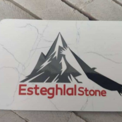 سنگ استقلال هاشمی نژاد در بابل