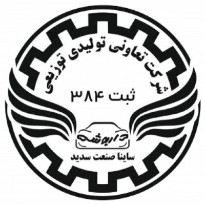 لوازم یدکی ژوپر یدک