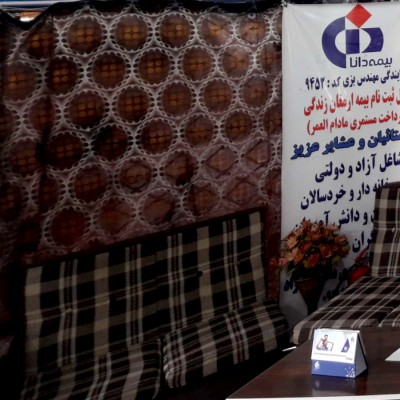 بیمه دانا (نمایندگی مهندس بزی) در گرگان