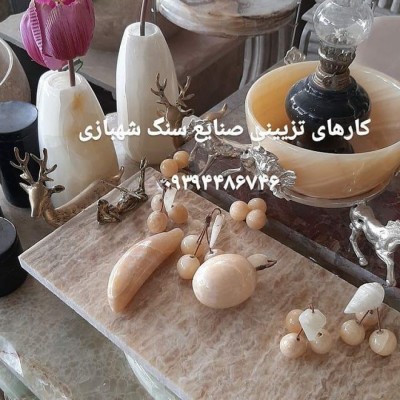 صنایع سنگ شهبازی در تهران