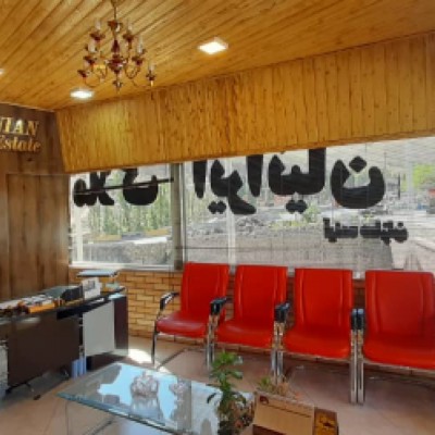 املاک ایرانیان در پلور
