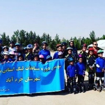 پیست اسکیت امین در خرم آباد