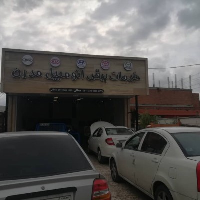 باطری سازی و خدمات برقی جمالی در محمودآباد