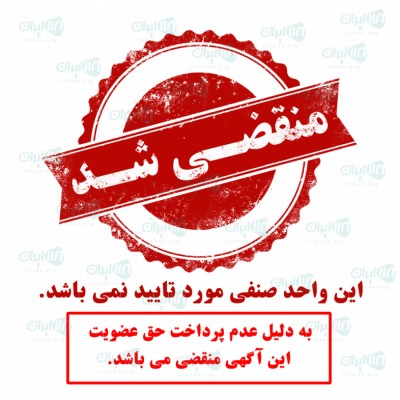 مجتمع ام دی اف بهرامپور در جویبار