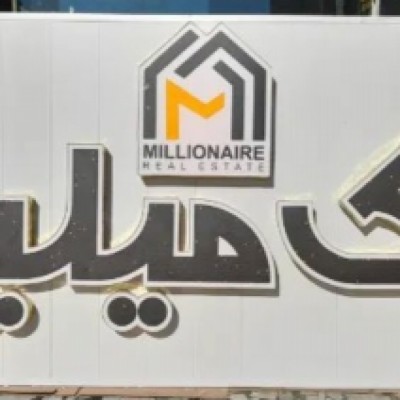 املاک میلیونر در بابلسر