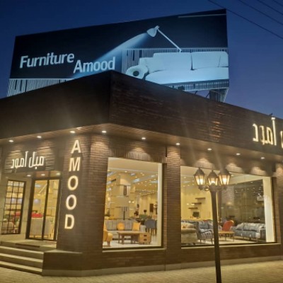 مبل آمود در بهنمیر