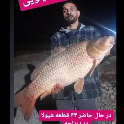 باشگاه ماهیگیری پدیده شمال در بابل