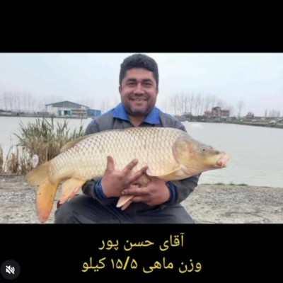 باشگاه ماهیگیری پدیده شمال در بابل