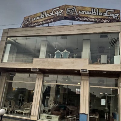 مبلمان چوبکده اطلسی در بهنمیر