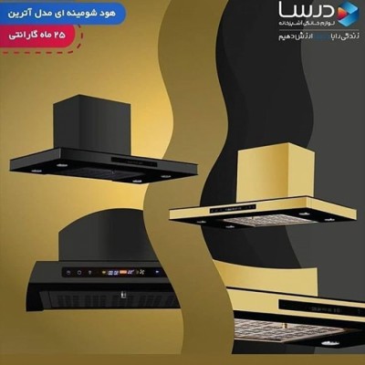 کلینیک و لوله و اتصالات صالحی در آمل