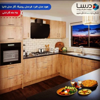 کلینیک و لوله و اتصالات صالحی در آمل