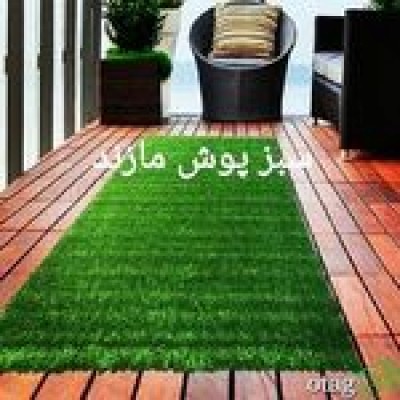 چمن مصنوعی سبز پوش مازند در سرخرود