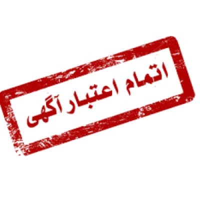 شهر فرش در گرگان