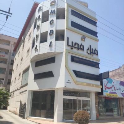 مبل محیا در بهنمیر