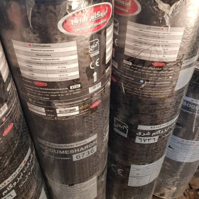 ایزوگام فروشی میلاد در بابل