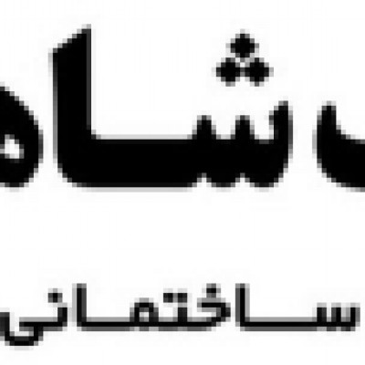 رنگ شاهان در بابلسر