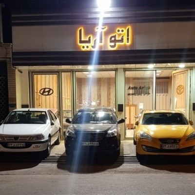نمایشگاه اتومبیل اتو آریا در گرمسار