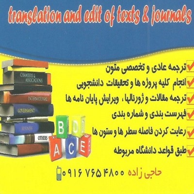 آموزشگاه موسیقی احسان حاجی زاده (پنتاتونیک) در اهواز