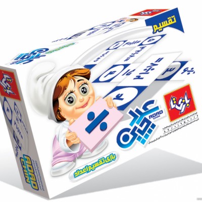 اسباب بازی بازیتا در تهران