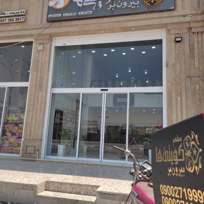 بیرون بر کویتی ها در گناوه