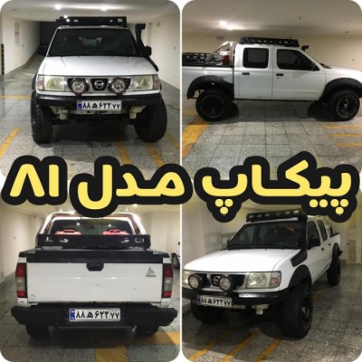 تیونینگ آفرود مستر دو دیفرانسیل در آمل