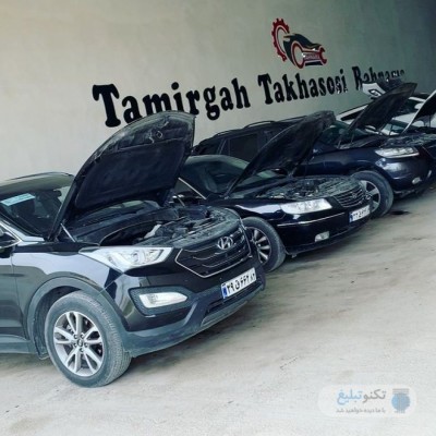 تعمیرگاه تخصصی هیوندای و کیا در آمل - رهنما
