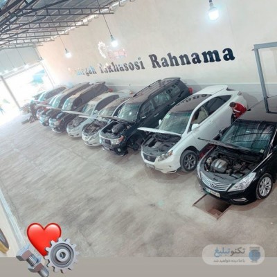 تعمیرگاه تخصصی هیوندای و کیا در آمل - رهنما