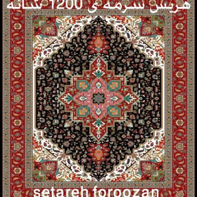 فروشگاه عظیم زاده در تبریز 