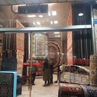 فروشگاه قاسمی در تهران