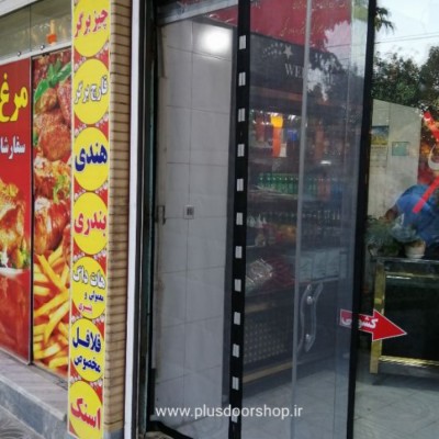 کارخانه پرده مغناطیسی پلاسدر در اصفهان