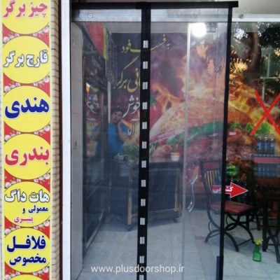 کارخانه پرده مغناطیسی پلاسدر در اصفهان