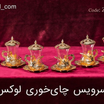 فروشگاه کادی لند در تهران