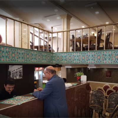 کباب سرا در اهواز